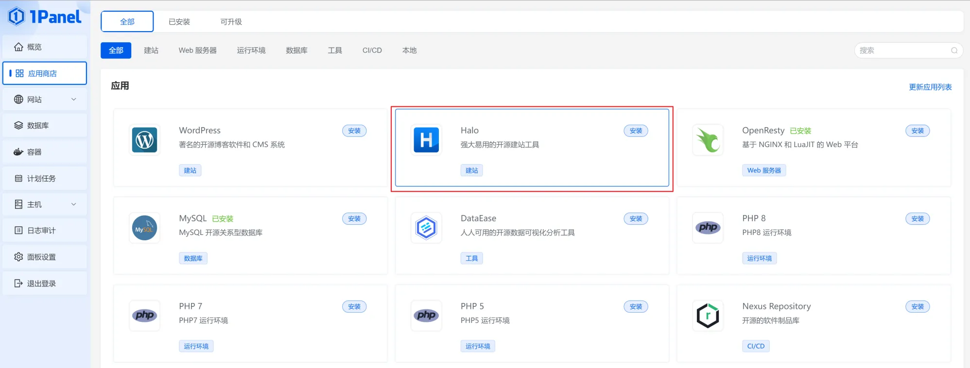 halo-1.webp