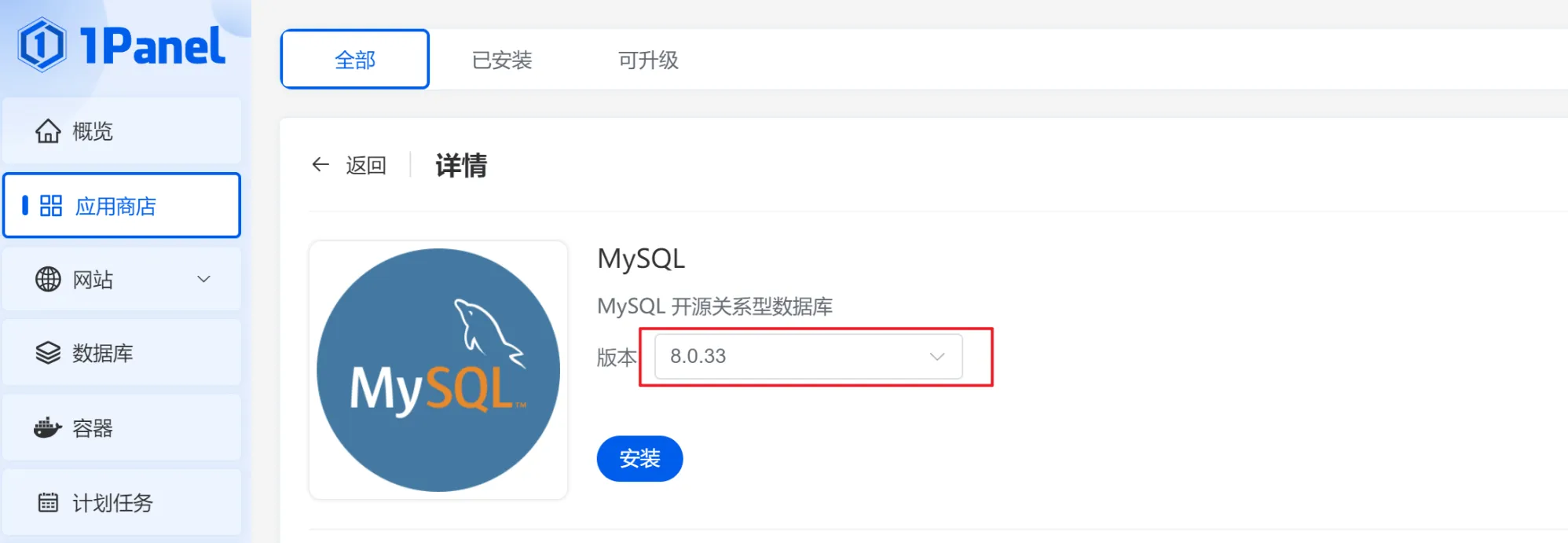 halo-mysql-2.webp