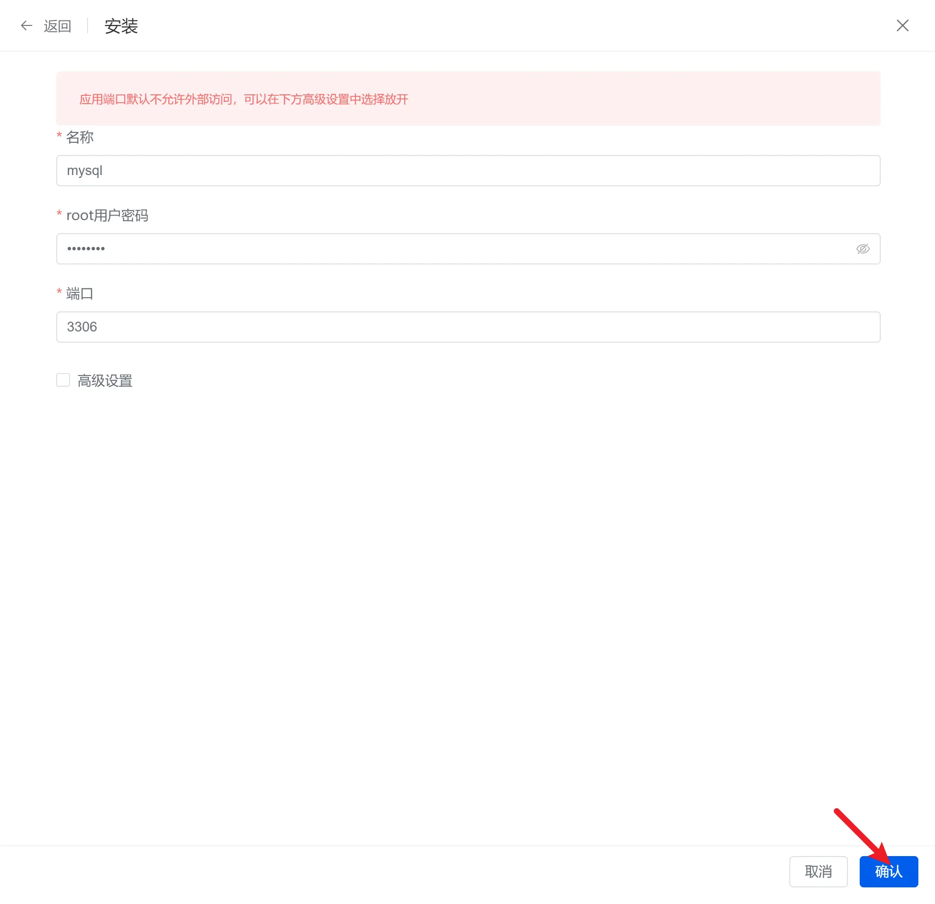 halo-mysql-3.webp