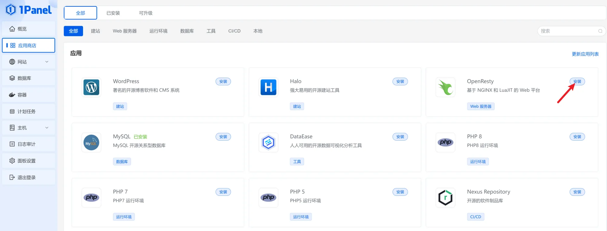 halo-nginx-1.webp