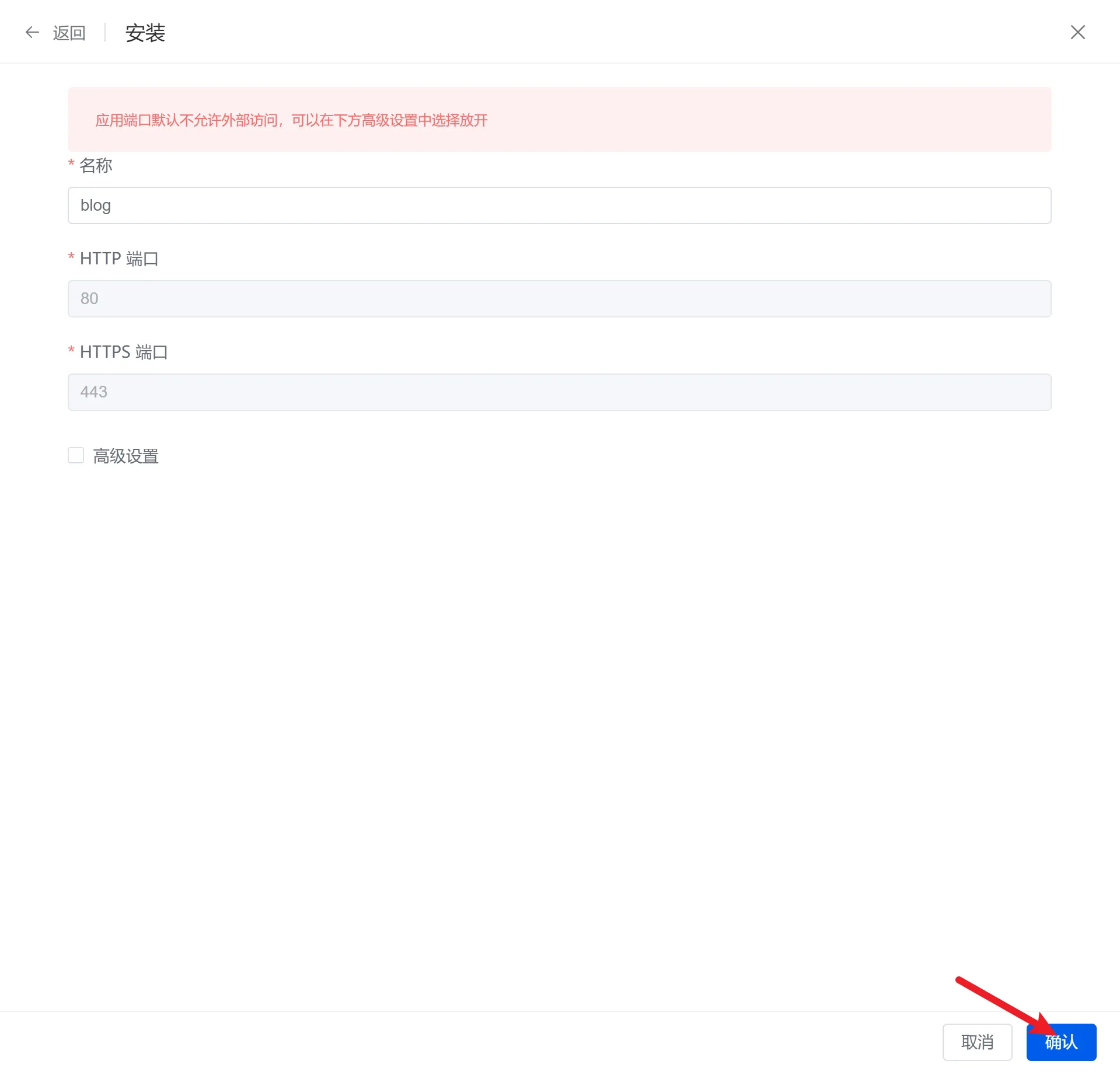 halo-nginx-3.webp