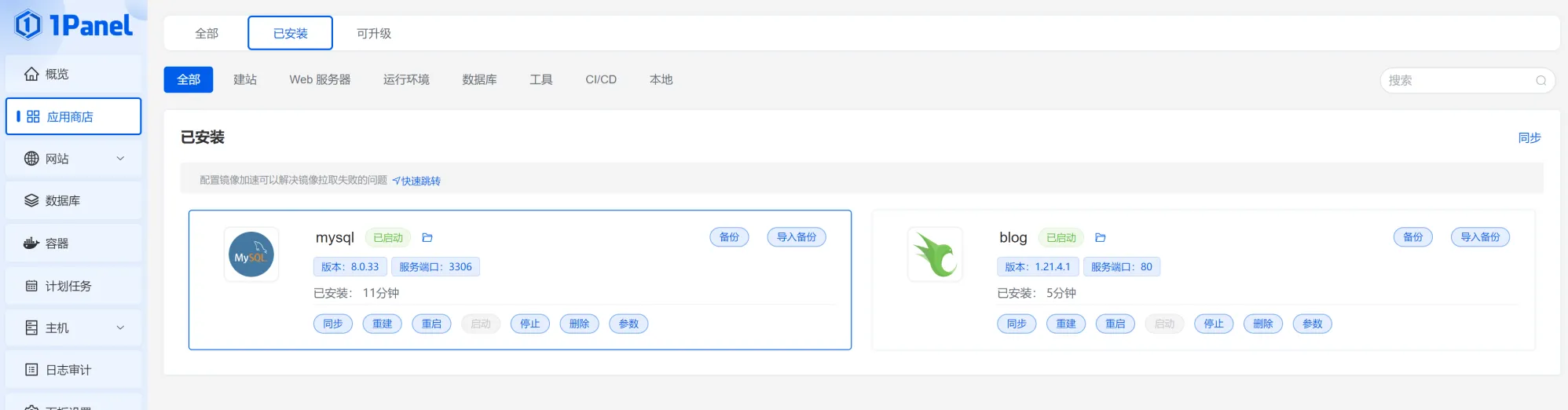 halo-检查环境.webp