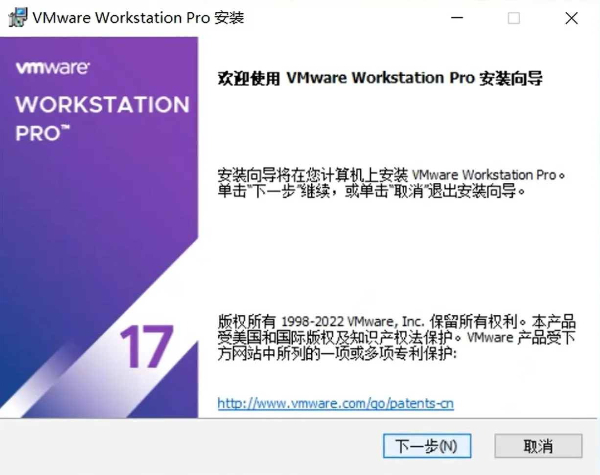 vmware17.webp
