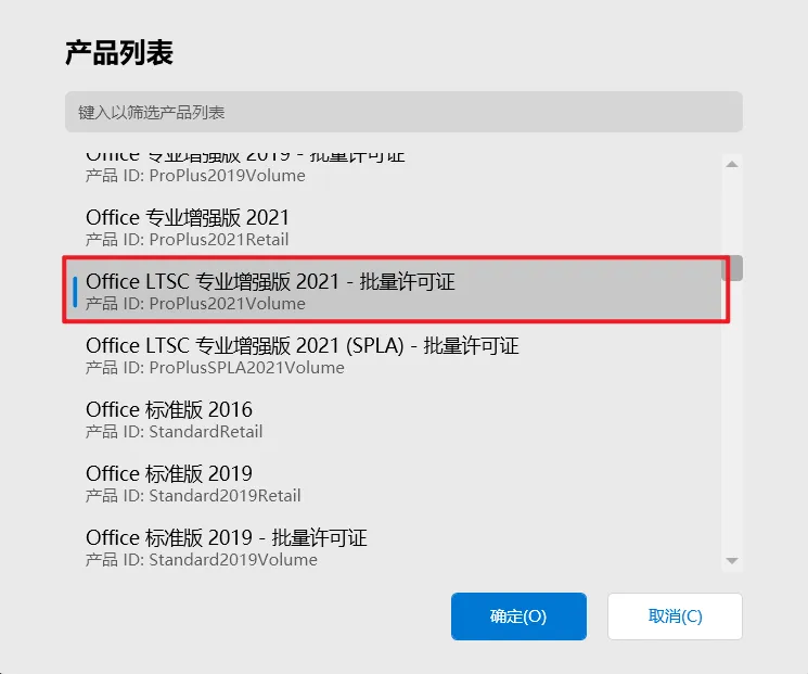 产品列表.webp
