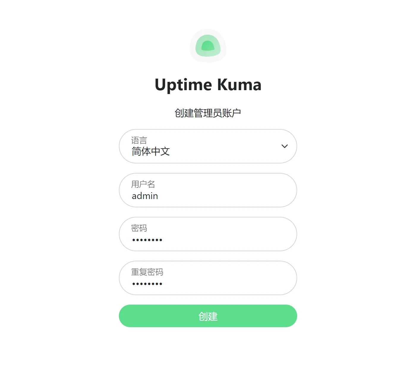 创建管理员账号.webp