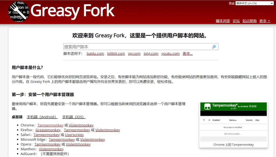 油叉官网.webp