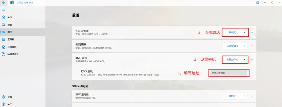 激活.webp