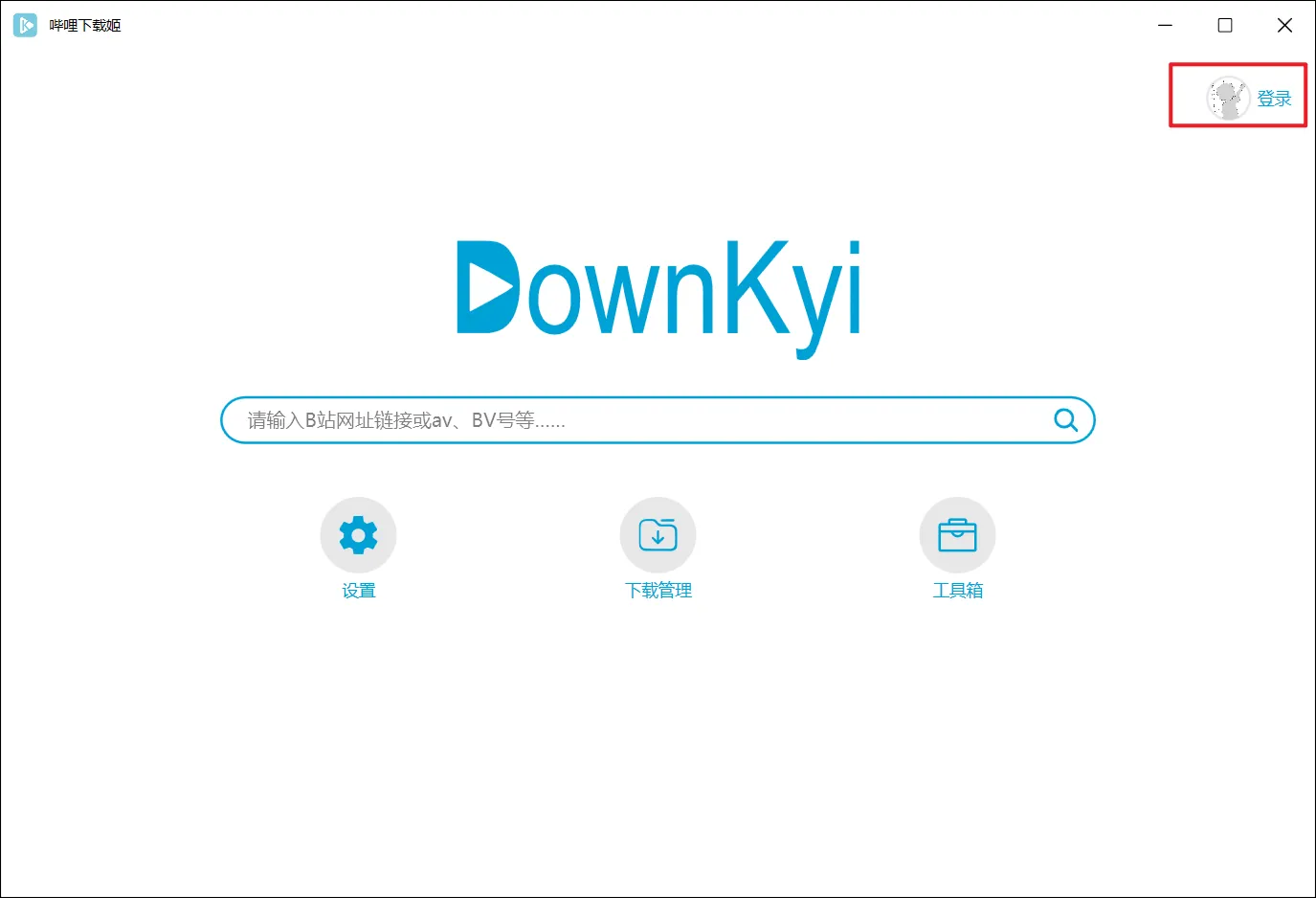 登陆账号.webp