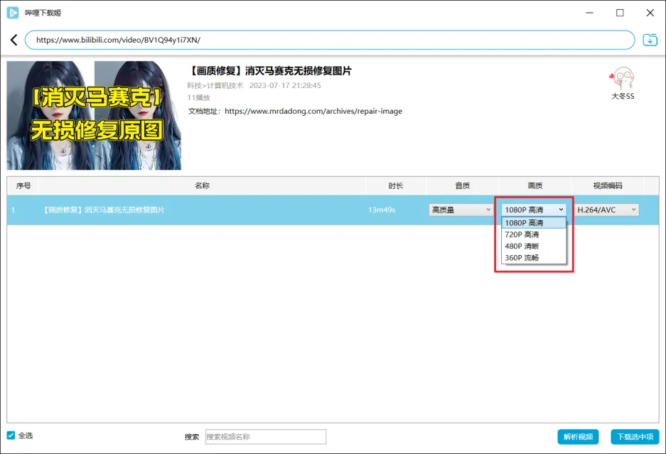 解析.webp