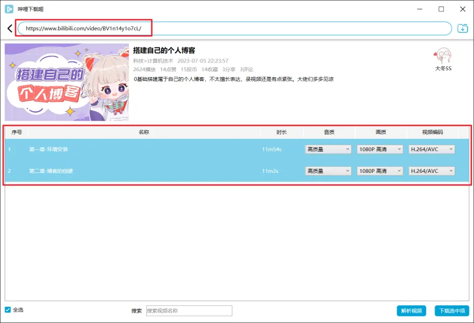 解析专辑.webp