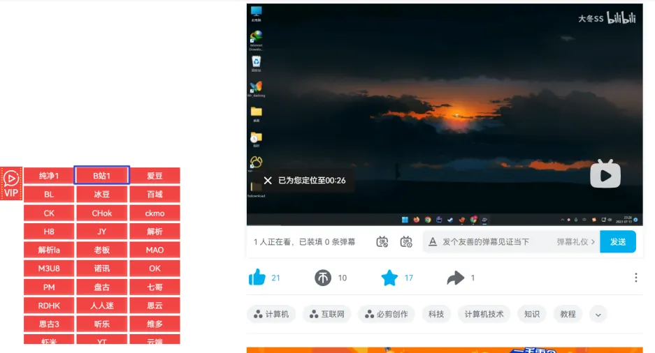 选择解析.webp